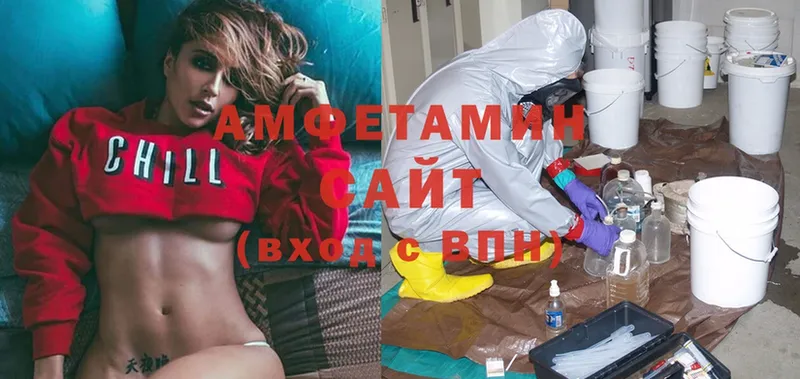 где купить наркотик  Нахабино  Amphetamine Premium 