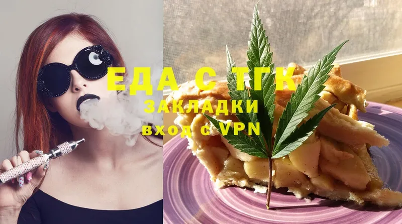 Cannafood конопля  как найти наркотики  Нахабино 