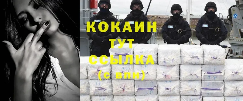 Cocaine Fish Scale Нахабино