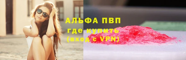 альфа пвп VHQ Балахна