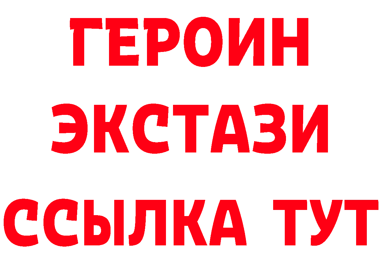 ГАШ Ice-O-Lator зеркало дарк нет мега Нахабино