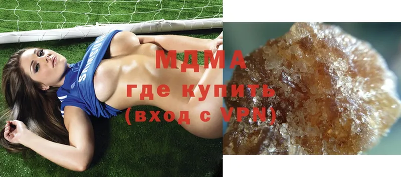 МДМА кристаллы  купить  сайты  Нахабино 